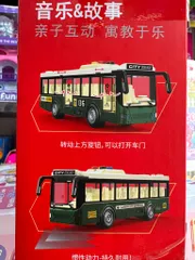 Xe Ô Tô Bus Thành Phố Đồ Chơi Cho Bé Xe Buýt Mô Hình 9803 & 9804 Có Nhạc Đèn LED Chạy Bằng Đà Phát Triển Trí Tuệ