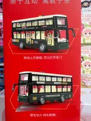 Xe Ô Tô Bus Thành Phố Đồ Chơi Cho Bé Xe Buýt Mô Hình 9803 & 9804 Có Nhạc Đèn LED Chạy Bằng Đà Phát Triển Trí Tuệ