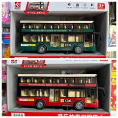 Xe Ô Tô Bus Thành Phố Đồ Chơi Cho Bé Xe Buýt Mô Hình 9803 & 9804 Có Nhạc Đèn LED Chạy Bằng Đà Phát Triển Trí Tuệ