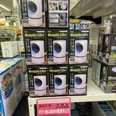 Đèn bắt muỗi Hirano Mosquito Killer Nhật Bản
