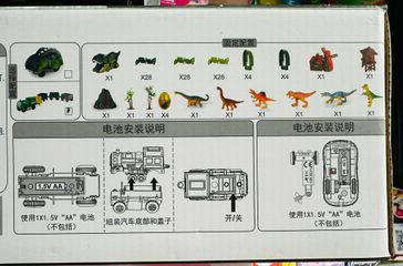  Đồ Chơi Lắp Ráp Tàu Hỏa Đường Ray Mô Hình Khủng Long Chạy Bằng Pin, Đường Hầm Khủng Long 109 chi tiết 333-303