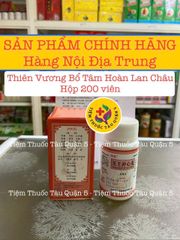 Thiên  Vương Bổ  Tâm  Hoàn Lan Châu Hộp 200 Viên