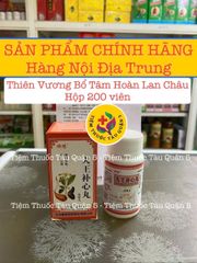 Thiên  Vương Bổ  Tâm  Hoàn Lan Châu Hộp 200 Viên