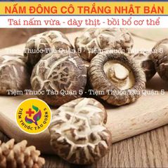 Nấm Đông Cô Trắng Nhật Bản 100g (Đã Sấy Khô, Hàng, Mới thơm ngon) 640176