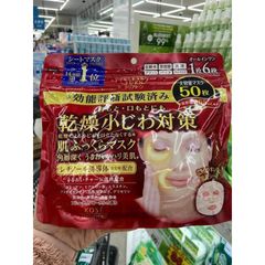 [MẪU MỚI 2026] Mặt nạ dưỡng trắng Exosome Glutathione 30 miếng - Nội địa Nhật