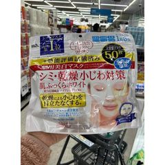 [MẪU MỚI 2026] Mặt nạ dưỡng trắng Exosome Glutathione 30 miếng - Nội địa Nhật