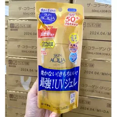 [SALE 50%] Kem chống nắng Skin Aqua Super Moisture Gel SPF50+/PA++++ -140g 640624
