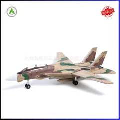 Đồ Chơi Mô Hình Máy Bay Chiến Đấu F-14 TOMCAT 1/72 Màu Vàng Lắp Ráp Decor Trưng Bày