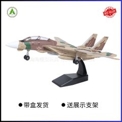 Đồ Chơi Mô Hình Máy Bay Chiến Đấu F-14 TOMCAT 1/72 Màu Vàng Lắp Ráp Decor Trưng Bày
