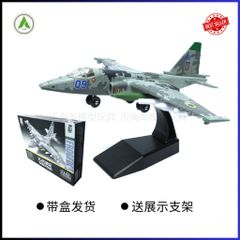 Đồ Chơi Mô Hình Máy Bay Chiến Đấu SU-25 (Màu 1) Tỉ lệ 1/72 Lắp Ráp Decor Trưng Bày