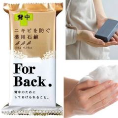(Nhật) Xà Phòng Tắm Mụn Lưng For Back Giảm Mụn Lưng Viêm Nang Lông Mụn Body