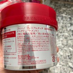 Kem ủ tóc Fino Premium Touch Shiseido Japan 230g