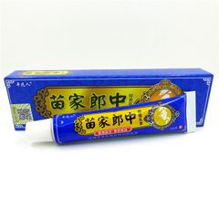 Kem bôi tuýt xanh chuyên nấm ngứa,ghẻ nước, vảy nến