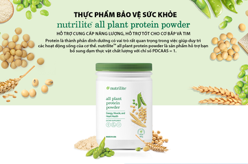 TPBVSK Nutrilite™ All Plant Protein Powder 642780