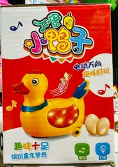 Đồ Chơi Vịt Đẻ Trứng Có Nhạc Và Đèn 951-12, Vịt Chạy Bằng Pin, Biết Đẻ Trứng, Phát Nhạc, Tăng Tính Giải Trí Cho Trẻ Em