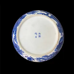 cặp đĩa Long Phụng