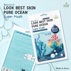 COMBO 3 MIẾNG MẶT NẠ DƯỠNG DA HNB LOOK BEST SKIN PURE OCEAN SUPER MASK