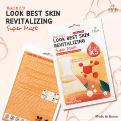 COMBO 3 MIẾNG MẶT NẠ DƯỠNG DA HNB LOOK BEST SKIN PURE OCEAN SUPER MASK