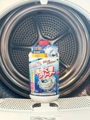 Nước Tẩy Lồng Máy Giặt Rocket 550g (2026)