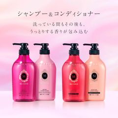 Dầu Gội & Xả Macherie Shiseido 450ml – Dưỡng Tóc Mềm Mượt, Thơm Lâu Chuẩn Nhật