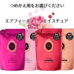 Dầu Gội & Xả Macherie Shiseido Túi 380ml – Dưỡng Tóc Mềm Mượt, Thơm Lâu
