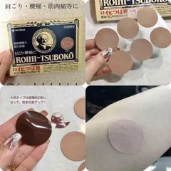 Miếng Dán Huyệt Đạo Roihi Tsuboko Nhật Bản 156 Miếng – Hỗ Trợ Giảm Đau Nhức Hiệu Quả
