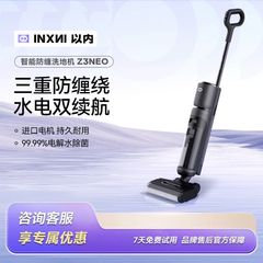Máy lau nhà + hút bụi thông minh INXNI Z3 NEO (quốc tế) , tự giặt giẻ & diệt khuẩn