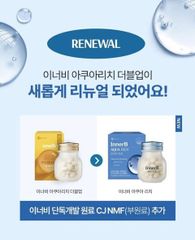 Innerb Aqua Rich 56 Viên Chính Hãng Hàn Quốc | Hỗ Trợ Duy Trì Độ Ẩm Cho Da | Thực Phẩm Bổ Sung Chăm Sóc Da