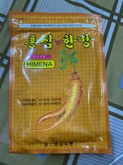 Cao Dán Hồng Sâm Hàn Quốc 20 Miếng – hỗ trợ thư giãn