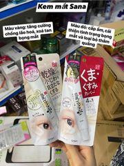Kem hỗ trợ giảm thâm quầng, bọng mắt Sana 4 in 1 Eye Cream 646578