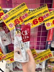 Kem hỗ trợ giảm thâm quầng, bọng mắt Sana 4 in 1 Eye Cream 646578