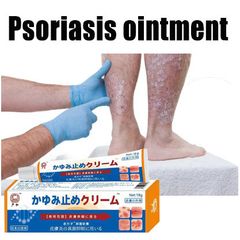 Kem bôi vẩy nến ngứa viêm da,nấm da,tổ đỉa,ghẻ,á sừng,hắc lào,mề đay,dị ứng,Nhẹ nhàng không kích thíc,Tẩy tế bào chết