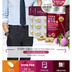 [Nhập Khẩu HQ] Viên Uống Bổ Gan Premium Liver Health Milk Thistle NUTRI D-DAY - Hỗ Trợ Thải Độc, Phục Hồi Chức Năng Gan