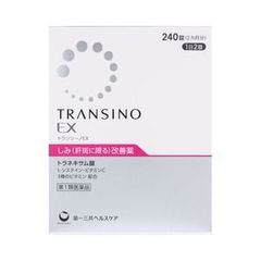 Viên uống Transino 240 viên Giúp Sáng da Sạch nám