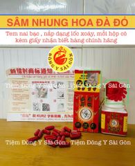 Sâm Nhung Hoa Đà Phong Thấp Hoàn - Bổ Trợ Xương Khớp, Giảm Đau Nhức Lưng, 30 Viên  Hỗ Trợ Viêm Khớp