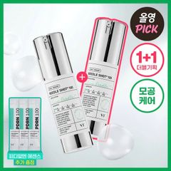 Tinh Chất Vi Kim Sinh Học VT Reedle Shot 100 (30ml x2) - Giúp Giảm Nám, Dưỡng Da Sáng Mịn