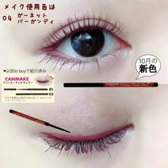 Chì kẻ mắt lâu trôi chống nước Canmake Creamy Touch Liner 649559