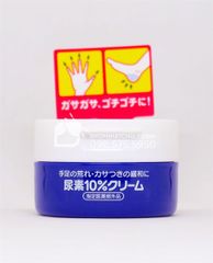 Kem Dưỡng Shiseido Urea Cream Nhật Bản – dưỡng ẩm mềm da tay chân