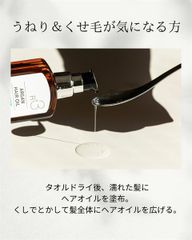 Tinh Dầu Dưỡng Tóc Argan R3 Elegance – dưỡng tóc mềm mượt