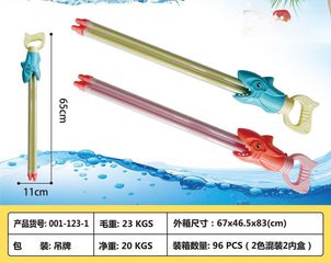 Đồ Chơi Cây Thụt Nước Cho Bé – Vòi Phun Nước Mùa Hè, Đồ Chơi Ngoài Trời