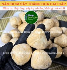Nấm Rơm Sấy Thăng Hoa Cao Cấp 100gram
