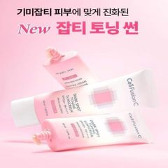 (Chai 50ml) Kem Chống Nắng Nâng Tone Cell Fusion C Dark Spot Toning Sunscreen SPF50+ PA++++ Chính Hãng