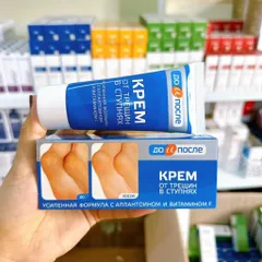 Kem Kpem Giảm Và Phục Hồi Nứt Nẻ Gót Chân Kpem 50ml xuất xứ Nga
