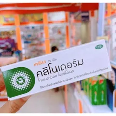 Kem Bôi Clinoderm 15g Thái Lan Ngăn Ngừa Nấm Móng Tay Chân Vảy Nến