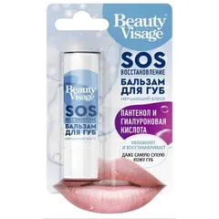 Son Dưỡng Môi Fito Beauty Visage nhiều dưỡng có màu nhẹ 3.6g