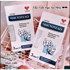 Gel tẩy nốt ruồi mụn cóc mụn thịt  tàn nhang, sẹo lồi Dvelinil - Hàng Nga Chính Hãng