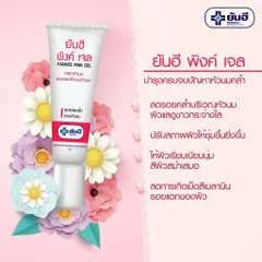 Kem làm hồng nhũ hoa Yanhee Pink Gel làm hồng vùng kín giảm thâm nhũ hoa