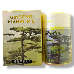 (Fullbox) Viên Uống Tăng Cân Ginseng Kianpi Pil ( Nhân sâm kiện tỳ khai vị bổ hoàn ) Hỗ Trợ Tăng Cường Sức Khỏe và Đường Tiêu Hóa - Hiệu Quả Cao - Mã 1538Chính hang
