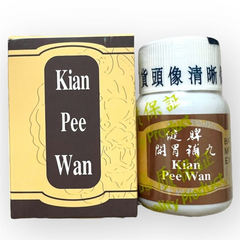 (Cao cấp) Viên Uống Tăng Cân Kian Pee Wan - Giúp Ngủ Ngon, Ăn Ngon, Xuất Xứ Malaysia, Thực Phẩm Chức Năng Tự Nhiên - 30 Viên Chính hãng