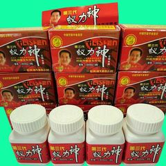(1800mg) Viên Uống YILISHEN Thần Nghị Lực - Bổ Thận, Tăng Cường Sinh Lực Nam Giới, Chiết Xuất Thiên Nhiên, Giúp Cải Thiện Sức Khỏe Chính Hãng